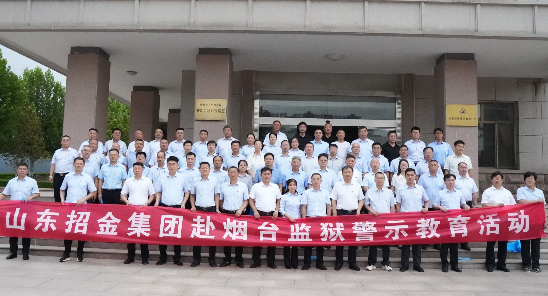 监狱警示教育234.jpg
