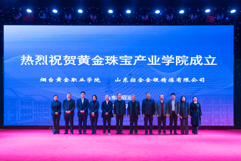 1765339006846038339.png 黄金学院.png